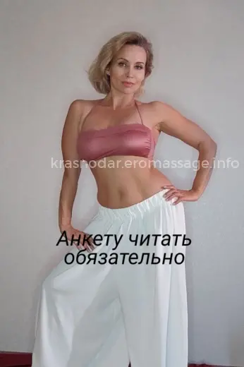 Массажистка Алина - Фото 4 №3825